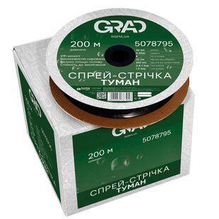 Спрей-стрічка Туман &Oslash;32мм 0.2мм 5 отв. 22/300мм 200м GRAD (5078645) 5078645 фото