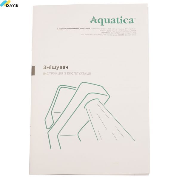 Змішувач s55 &Oslash;40 для ванни литий AQUATICA (9755200) 9755200 фото