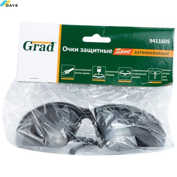 Окуляри захисні Sport (затемнені) GRAD (9411605) 9411605 фото