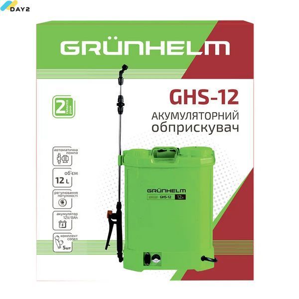 Обприскувач акумуляторний 12л GRUNHELM GHS -12 (133783) 133783 фото