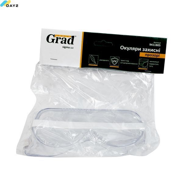 Окуляри захисні закриті (прозорі) GRAD (9411805) 9411805 фото