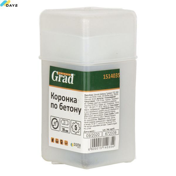 Коронка по бетону &Oslash;40&times;70мм 5 зубців (тубус) GRAD (1514035) 1514035 фото