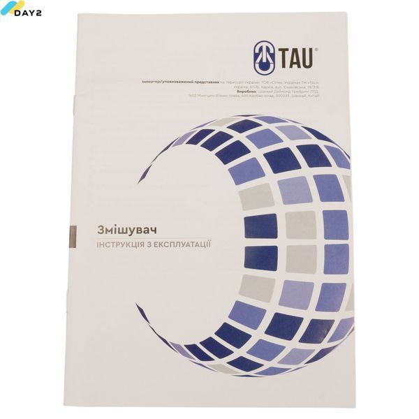 Змішувач s20 &Oslash;35 для кухні вилив вухо на гайці (без шлангів) SS TAU (9820131) 9820131 фото