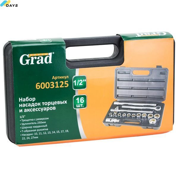 Набір насадок торцевих 1/2"+ аксесуари 16шт (кейс) GRAD (6003125) 6003125 фото