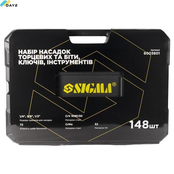 Набір насадок торцевих і біти, ключів, інструментів &frac14;" ⅜" &frac12;" 148шт CrV SIGMA (6003801) 6003801 фото