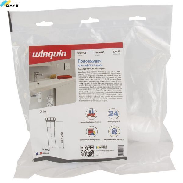 Подовжувач для сифона Espace &Oslash;40&times;40мм WIRQUIN (9549251) 9549251 фото