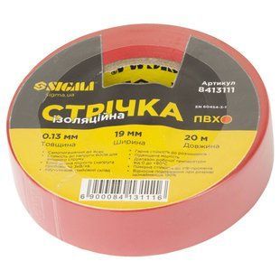 Стрічка ізоляційна ПВХ червона 0.13мм&times;19мм&times;20м SIGMA (8413111) 8413111 фото