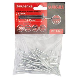 Заклепки алюмінієві Premium 3.2&times;14.48мм 50шт SIGMA (2611471) 2611471 фото