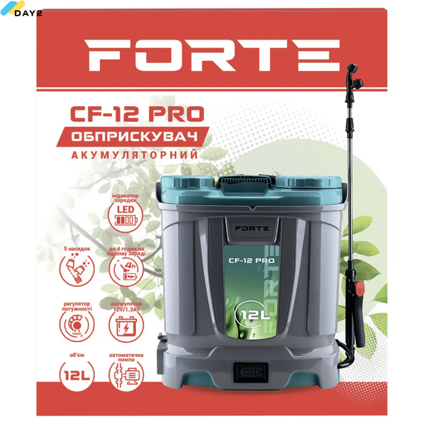 Обприскувач акумуляторний 12л FORTE CF-12 PRO (bp_141019) bp_141019 фото