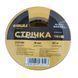 Стрічка ізоляційна ПВХ жовта 0.13мм&times;19мм&times;20м SIGMA (8413211) 8413211 фото 2