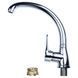 Змішувач HL &Oslash;35 для кухні гусак вухо на гайці AQUATICA HL-4B130C (9734100) 9734100 фото 3