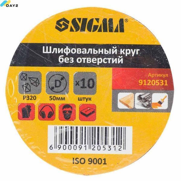 Шліфувальний круг без отворів &Oslash;50мм P320 (10шт) SIGMA (9120531) 9120531 фото