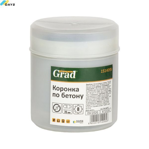 Коронка по бетону &Oslash;70&times;70мм 8 зубців (тубус) GRAD (1514095) 1514095 фото