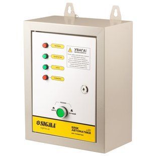 Блок автоматики 220В для інверторних генераторів до 7кВт SIGMA (5714021) 5714021 фото