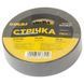 Стрічка ізоляційна ПВХ чорна 0.13мм&times;19мм&times;25м SIGMA (8413621) 8413621 фото 1