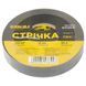 Стрічка ізоляційна ПВХ чорна 0.13мм&times;19мм&times;50м SIGMA (8413641) 8413641 фото 1