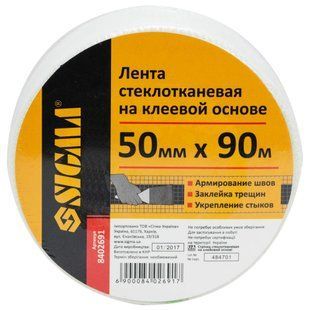 Стрічка склотканинна на клейовій основі 50мм&times;90м SIGMA (8402691) 8402691 фото