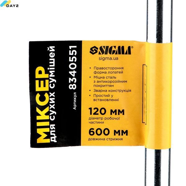 Міксер для сухих сумішей SDS-plus 120&times;600мм SIGMA (8340551) 8340551 фото