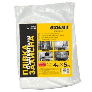 Плівка захисна будівельна 4&times;5м 40мкм SIGMA (8425551) 8425551 фото