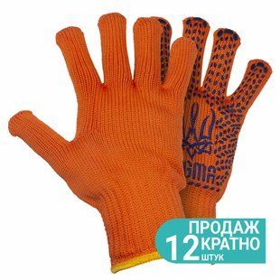 Рукавички трикотажні з точковим ПВХ покриттям р10 Тризуб КРАТНО 12 парам (помаранчеві) SIGMA (9442591) 9442591 фото