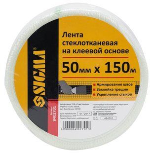 Стрічка склотканинна на клейовій основі 50мм&times;150м SIGMA (8402701) 8402701 фото
