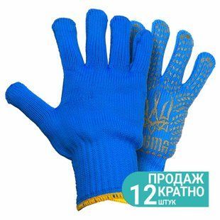 Рукавички трикотажні з точковим ПВХ покриттям р10 Тризуб КРАТНО 12 парам (сині) SIGMA (9442621) 9442621 фото