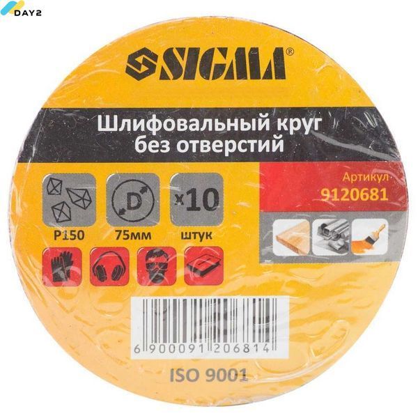 Шліфувальний круг без отворів &Oslash;75мм P150 (10шт) SIGMA (9120681) 9120681 фото