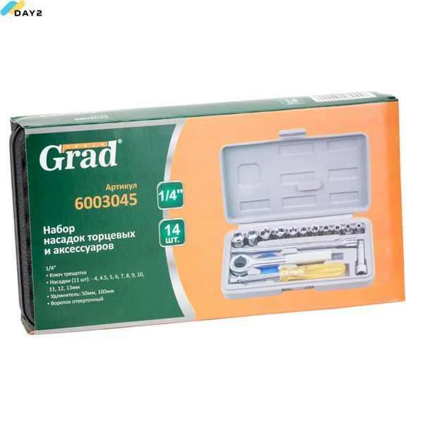 Набір насадок торцевих 1/4" в кейсі 16шт GRAD (6003045) 6003045 фото