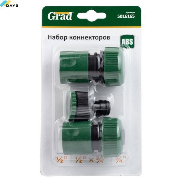 Набір конекторів 1/2" + адаптер в/р 1/2"&times;3/4" для шланга 3/4" (ABS) GRAD (5016165) 5016165 фото