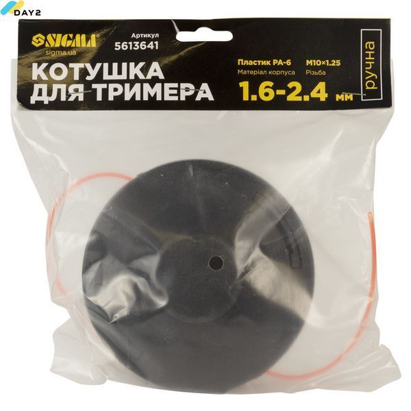 Котушка для тримера ручна M10&times;1.25 &Oslash;1.6-2.4мм пластиковий корпус SIGMA (5613641) 5613641 фото