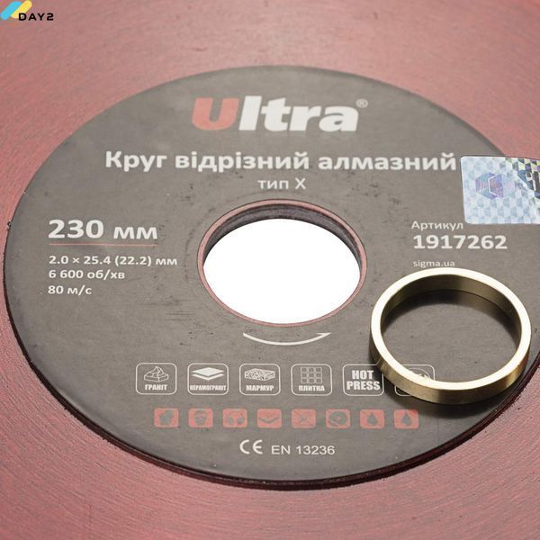 Круг відрізний алмазний тип Х &Oslash;230&times;25.4 (22.2)мм ULTRA (1917262) 1917262 фото