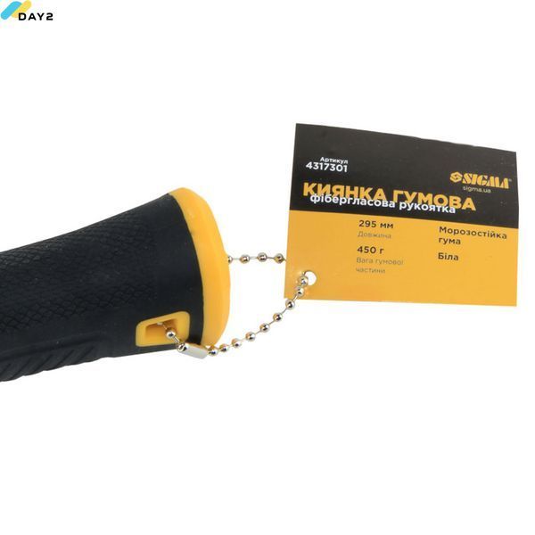 Киянка гумова біла 450г фібергласова рукоятка SIGMA (4317301) 4317301 фото