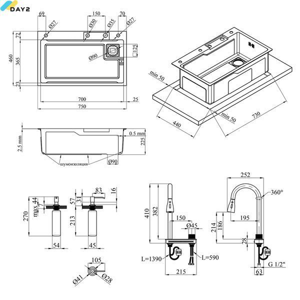 Кухонна мийка Kroner KRP Schwarze - SET7546HM PVD (3.0/0.7 мм) CV032277 фото