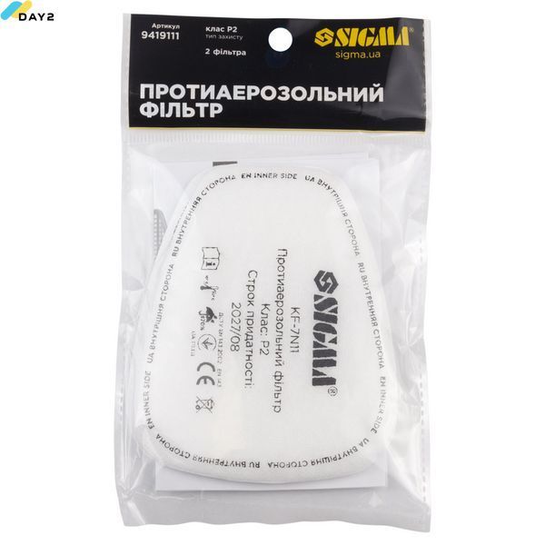 Протиаерозольний фільтр (передфільтр) клас P2 (комплект 2шт.) SIGMA (9419111) 9419111 фото