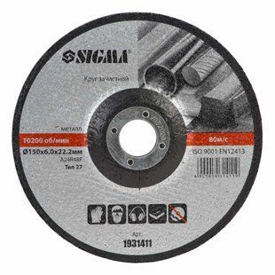 Круг зачисний по металу &Oslash;150&times;6.0&times;22.2мм, 10200об/хв SIGMA (1931411) 1931411 фото