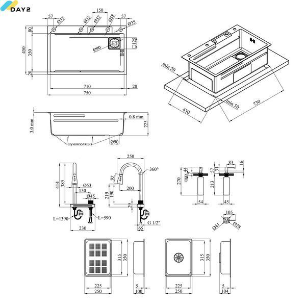 Кухонна мийка Kroner KRP Schwarze - SET7545HM PVD (3.0/0.8 мм) CV033382 фото