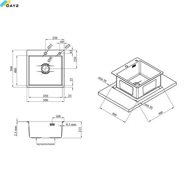 Кухонна мийка Kroner KRP Derby - 5050HM PVD (2,5/0,5 мм) CV027240 фото