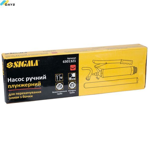 Насос ручний плунжерний для перекачування оливи з бочки (18л/хв) SIGMA (6301321) 6301321 фото