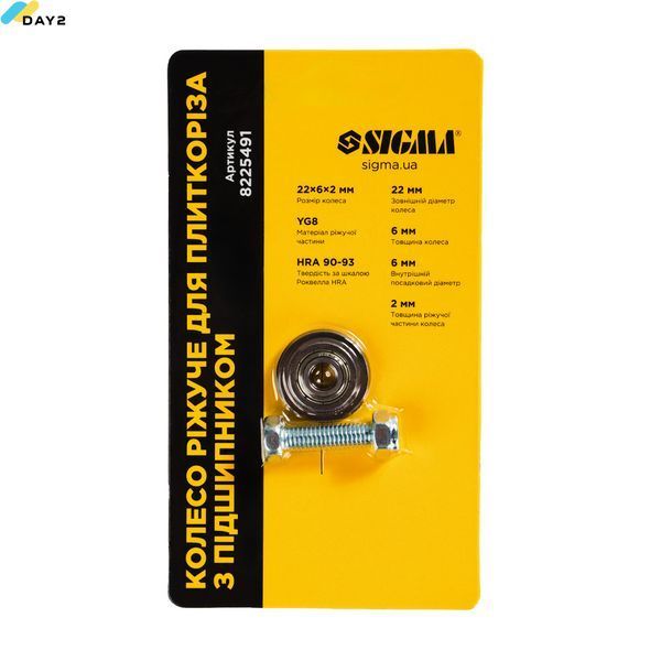 Колесо ріжуче для плиткоріза 22&times;6&times;2мм з підшипником SIGMA (8225491) 8225491 фото