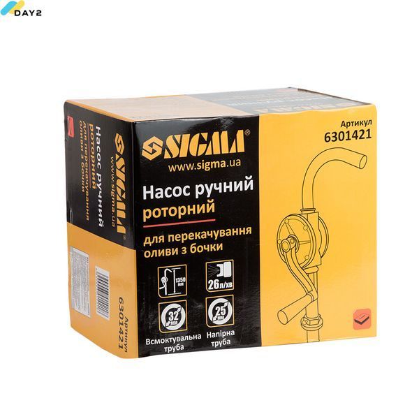 Насос ручний роторний для перекачування оливи з бочки (26л/мин) SIGMA (6301421) 6301421 фото