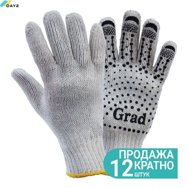 Рукавички трикотажні з крапковим ПВХ покриттям GRAD (9442715) 9442715 фото