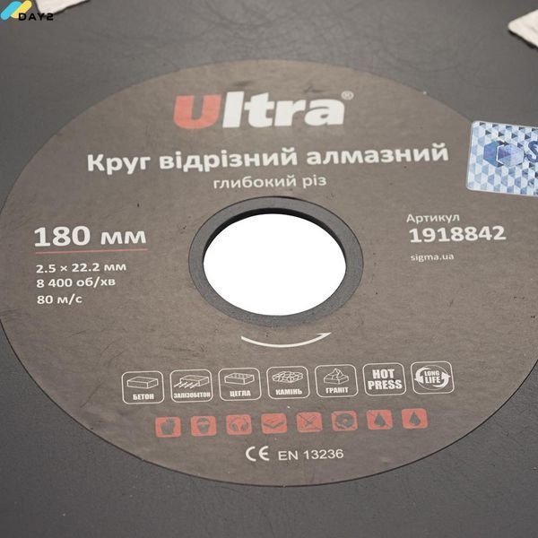 Круг відрізний алмазний Глибокий різ &Oslash;180&times;22.2мм ULTRA (1918842) 1918842 фото