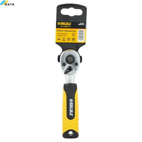 Ключ-тріскачка двостороння укорочена 1/4"-1/2" 145мм 72T CrV SIGMA (6050251) 6050251 фото