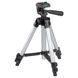 Штатив для нівеліра лазерного 270-650мм різьба 1/4" SIGMA (3727351) 3727351 фото 2