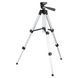 Штатив для нівеліра лазерного 270-650мм різьба 1/4" SIGMA (3727351) 3727351 фото 4