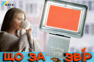 Ми рекомендуємо | Обігрівач газовий 1.4 кВт з редуктором SIGMA (2903731) фото