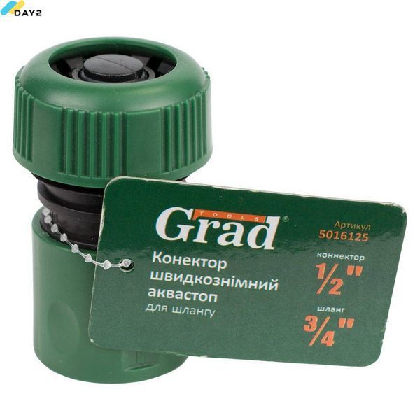 Конектор 1/2" швидкознімний аквастоп для шланга 3/4" (ABS) GRAD (5016125) 5016125 фото