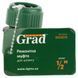 Муфта ремонтна для шланга 1/2" (ABS) GRAD (5016215) 5016215 фото 4