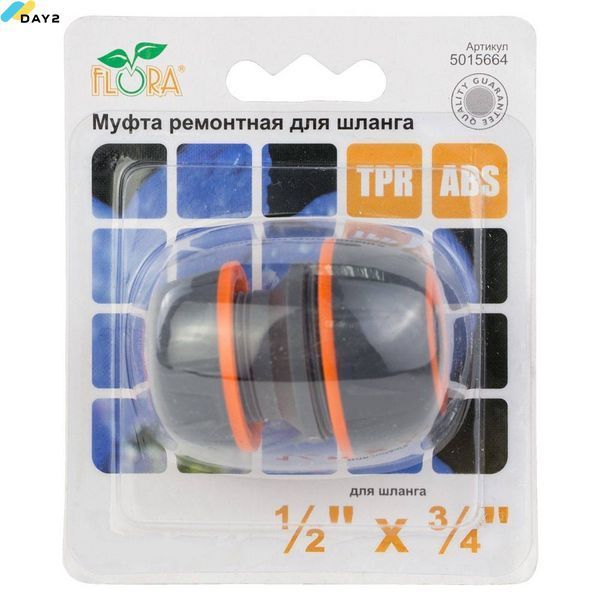 Муфта ремонтна для шланга 1/2"&times;3/4" (ABS+TPR) FLORA (5015664) 5015664 фото