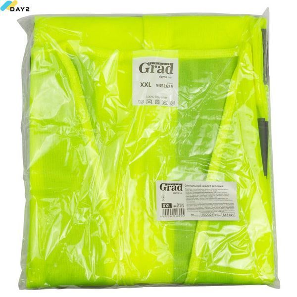 Сигнальний жилет зелений 4 с/о смуги XXL GRAD (9451625) 9451625 фото